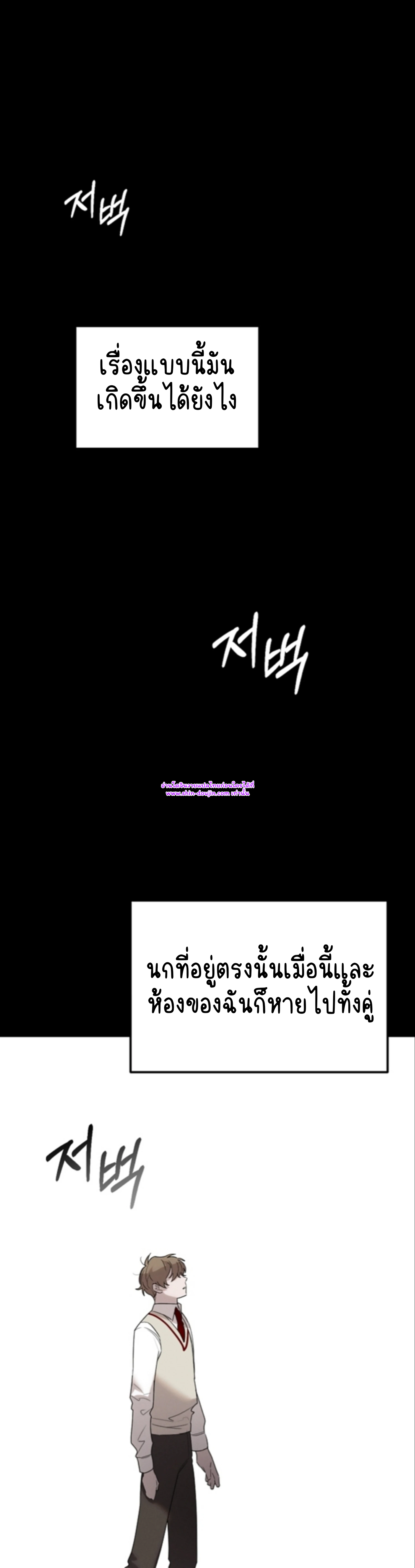 Don’t Press the Button EP 27